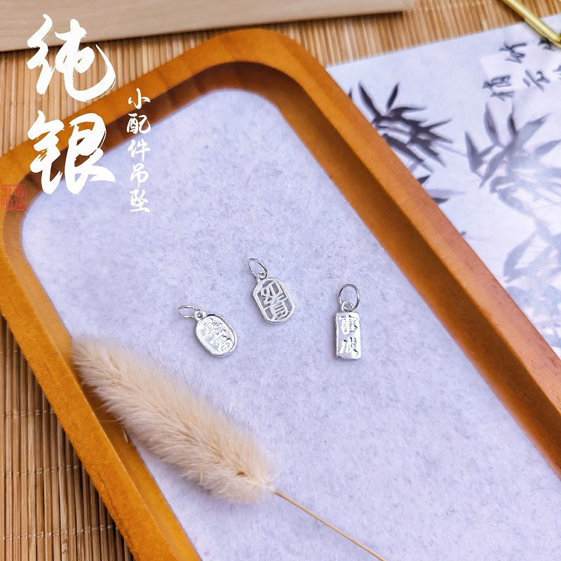 JINLLY SILVER - 925 เงินสเตอร์ลิง Lola PENDANT/925 SILVER PENDANT