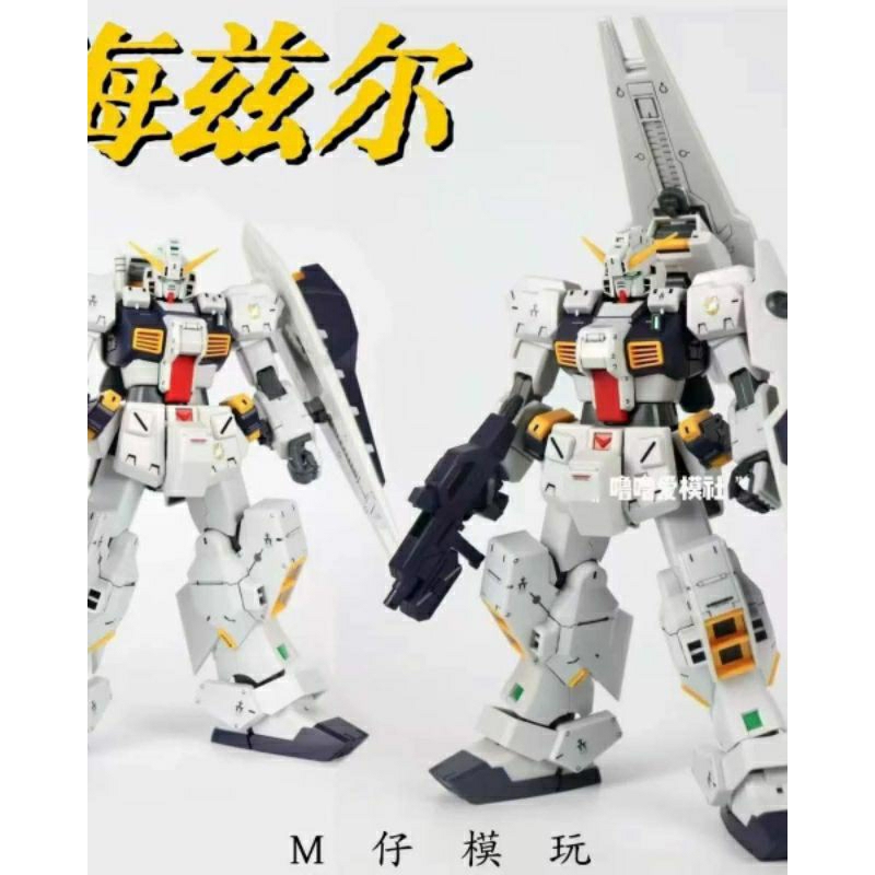 M MODEL 1/100 SCALE MZ - 001 HAZEL CUSTOM