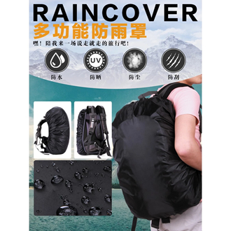 Beg Borong กระเป๋าเป้สะพายหลัง Rain Cover 35-70L Outdoor Travel Hiking Climbing Bag Cover กันน้ํา Ra