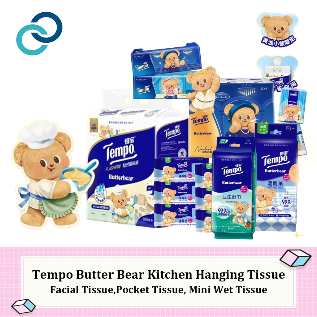 Tempo Butter Bear Series Pocket Tissue กระดาษเช็ดหน้าทิชชู่แขวนและ Mini Moist Toilet กระดาษเปียก