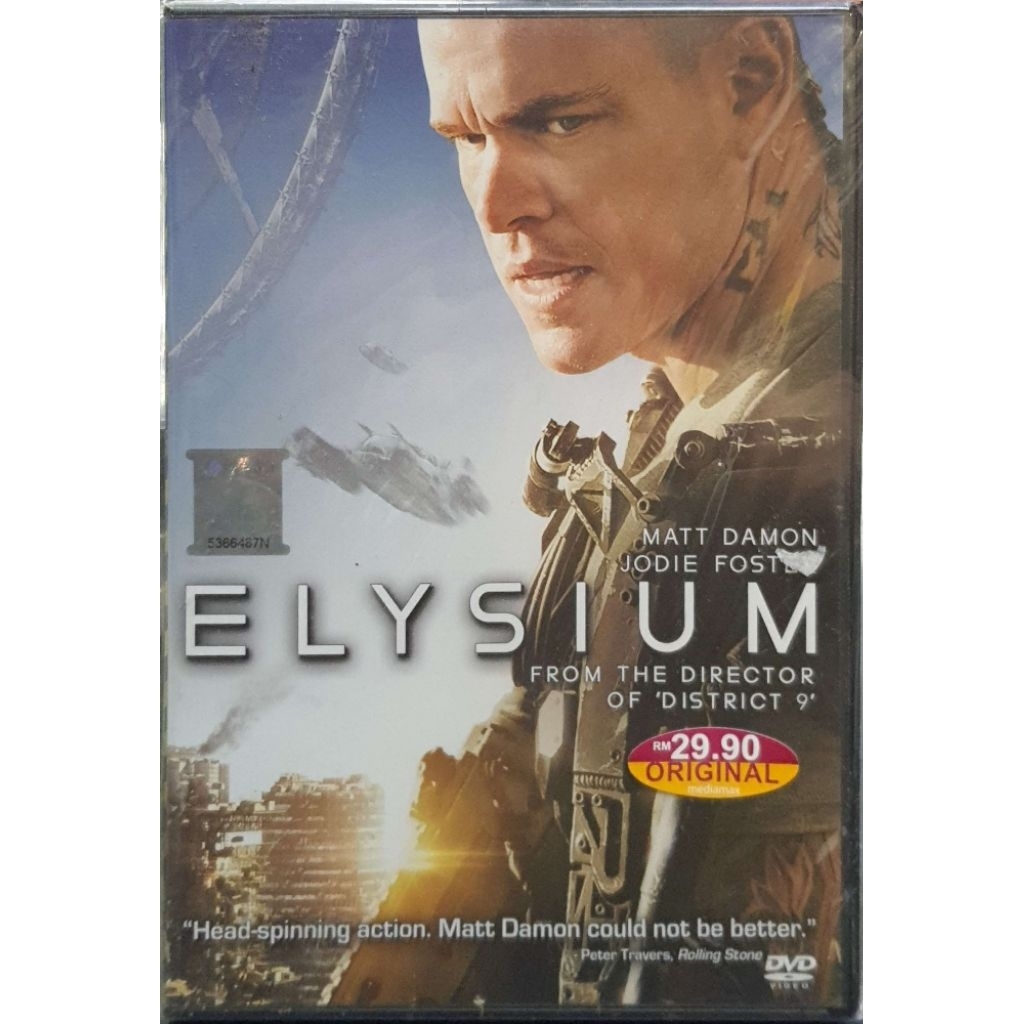 Elysium - ภาพยนตร์ (ดีวีดี)