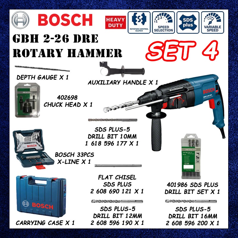 Bosch GBH 2-26 DRE GBH2-26DRE สว่านโรตารี่