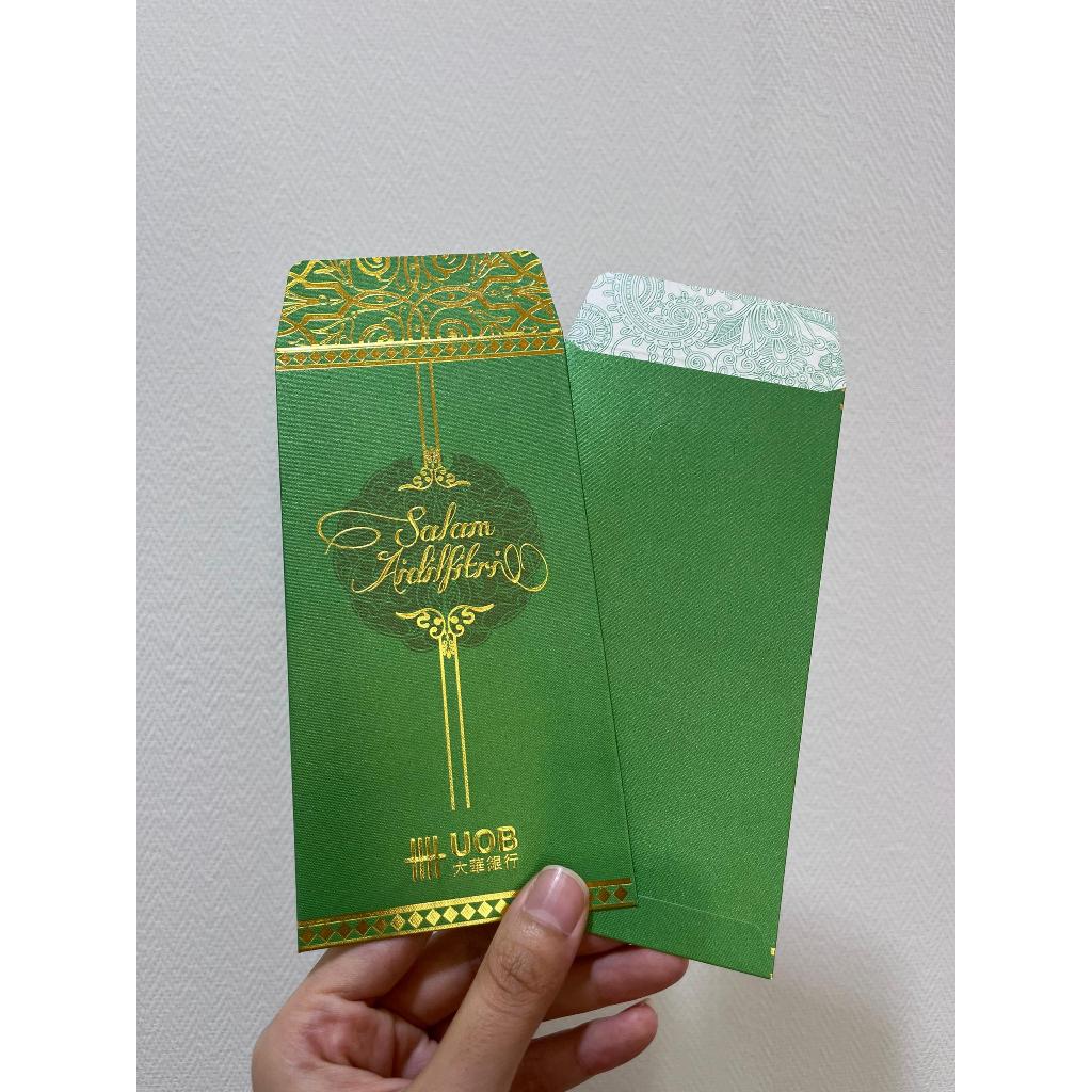 [FABRIC/KAIN MATERIAL] Sampul Raya Packet UOB
