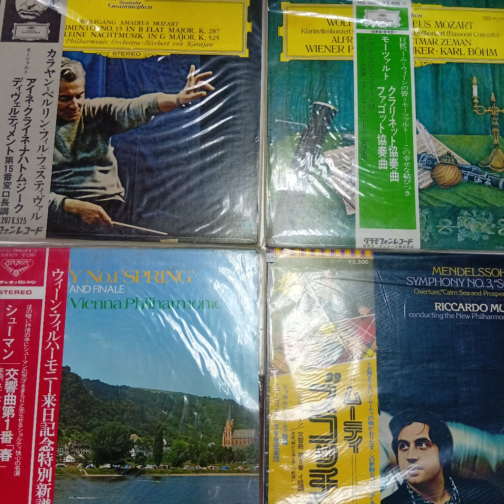 CC6 Preloved LP - Pop, Oldies,Classical, Rock, Compilations CC6 1-65