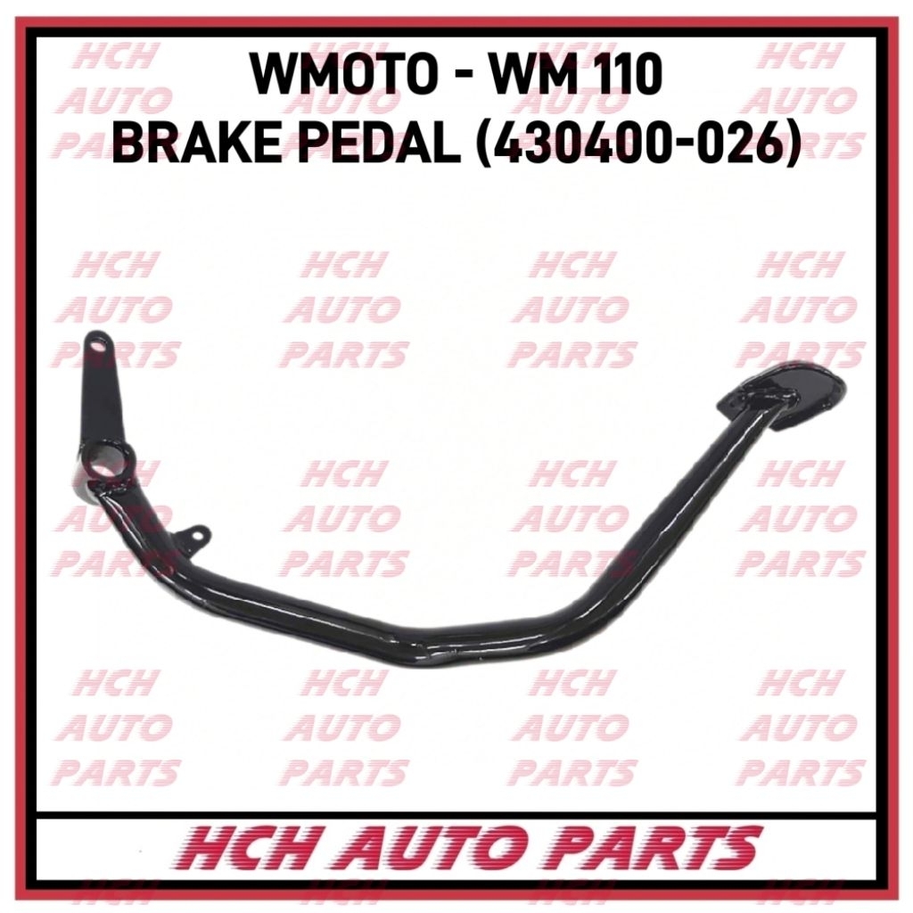 เบรค PEDAL - WMOTO - WM 110 - 430400-026 (NK)