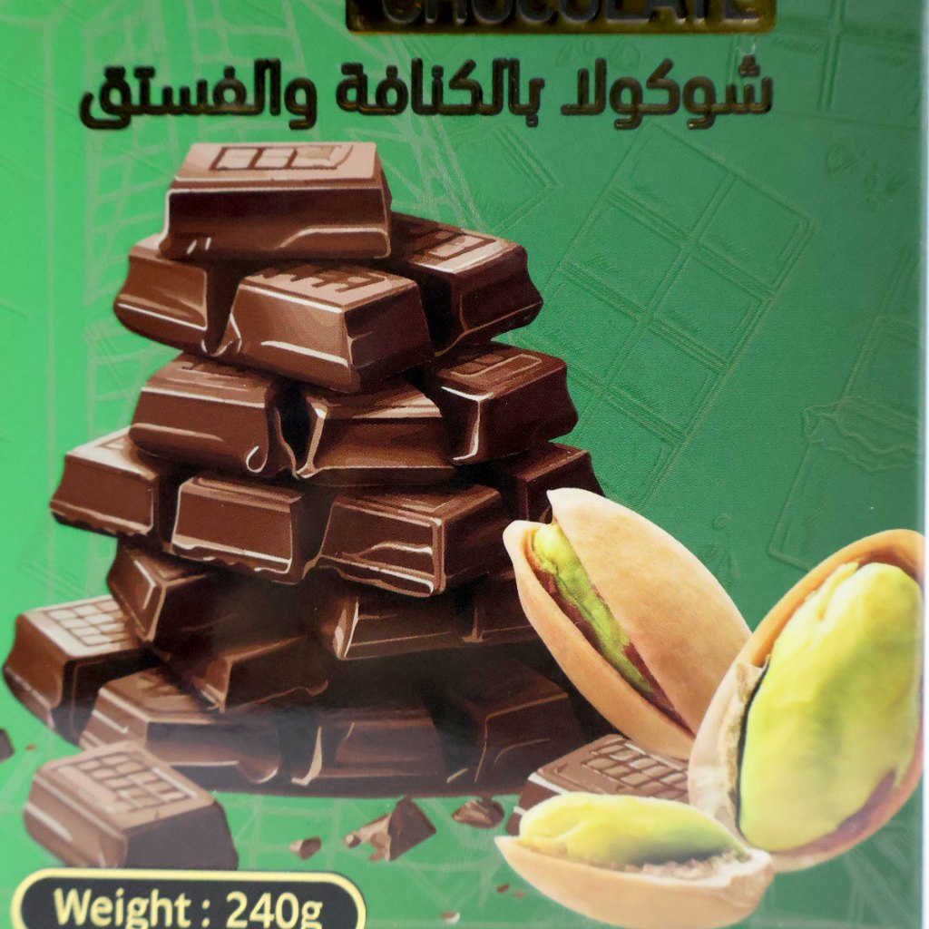 CHOCOLATE PISTACHIO KUNAFAH 240G , 90% ของ PASTE PURE PISTACHIO