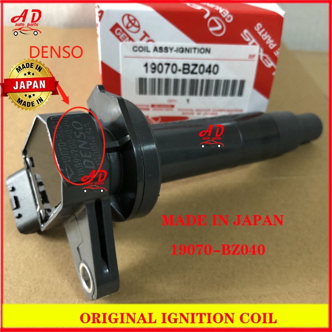ใหม่ญี่ปุ่น TOYOTA AVANZA F601 1.3 2007/F602 1.5 2007/F651 F652/RUSH F700 1.5/Passo/IGNITION PLUG CO