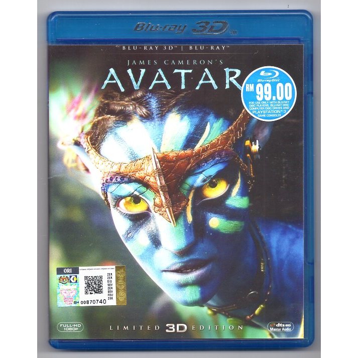 AVATAR : LIMITED 3D EDITION