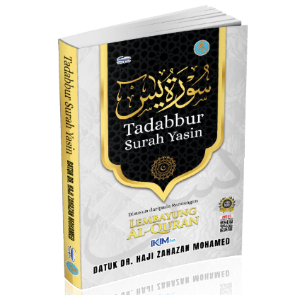 Tadabbur Surah Yasin