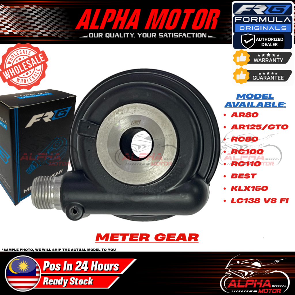 FRG FORMULA GEAR METER GEAR AR80 AR125 GTO RC80 RC100 RC110 BEST KLX150 LC138 V8 FI PNP