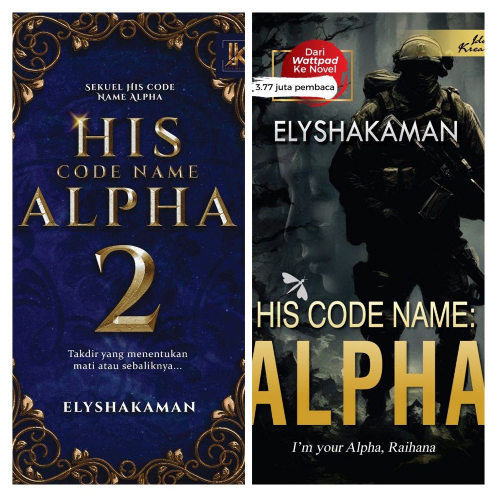 นิยาย New His Code Name Alpha 1 & 2 - Elyshakaman