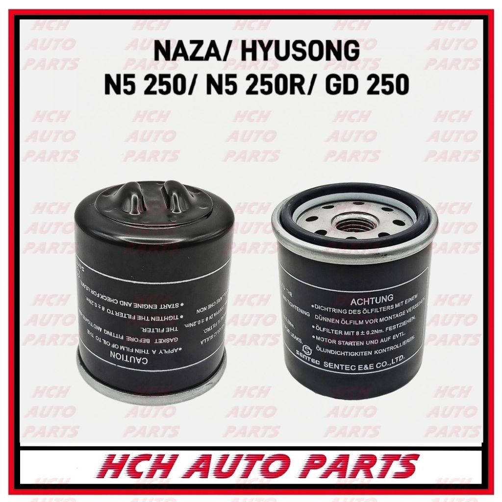 กรองน้ํามันเครื่อง - NAZA/ HYOSUNG - N5 250/ N5 250R/ GD 250 (NK)