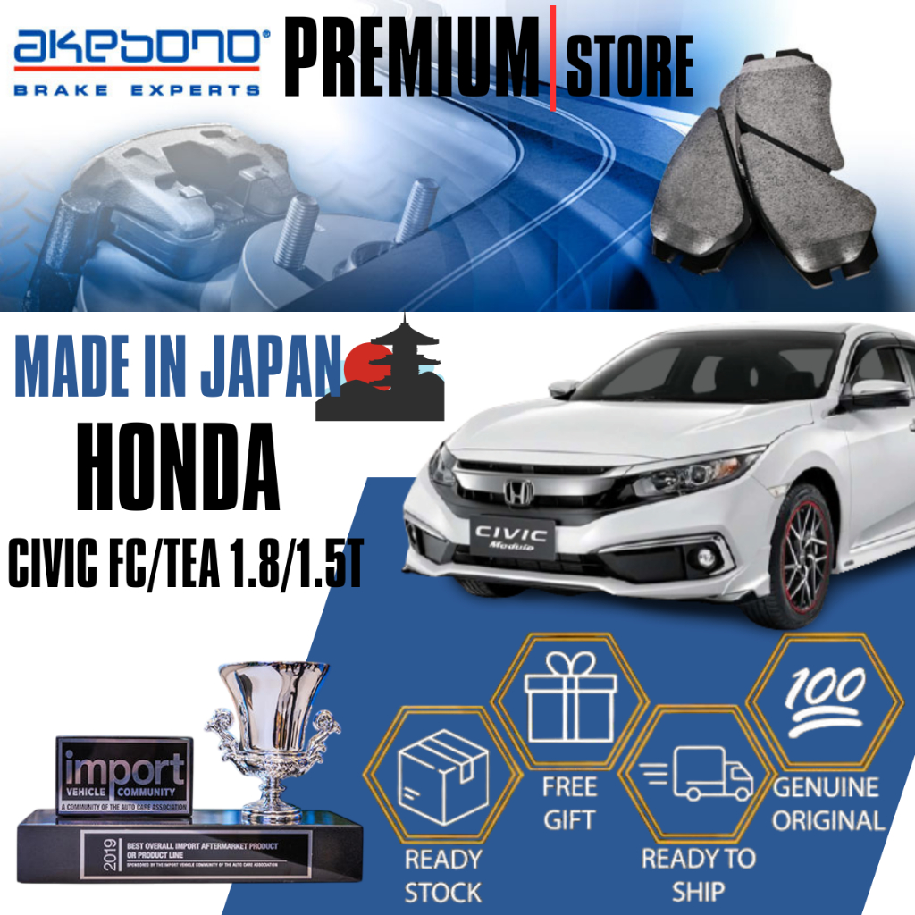 AKEBONO ผ้าเบรคหน้า - HONDA CIVIC FC/TEA 1.8/1.5T 2016