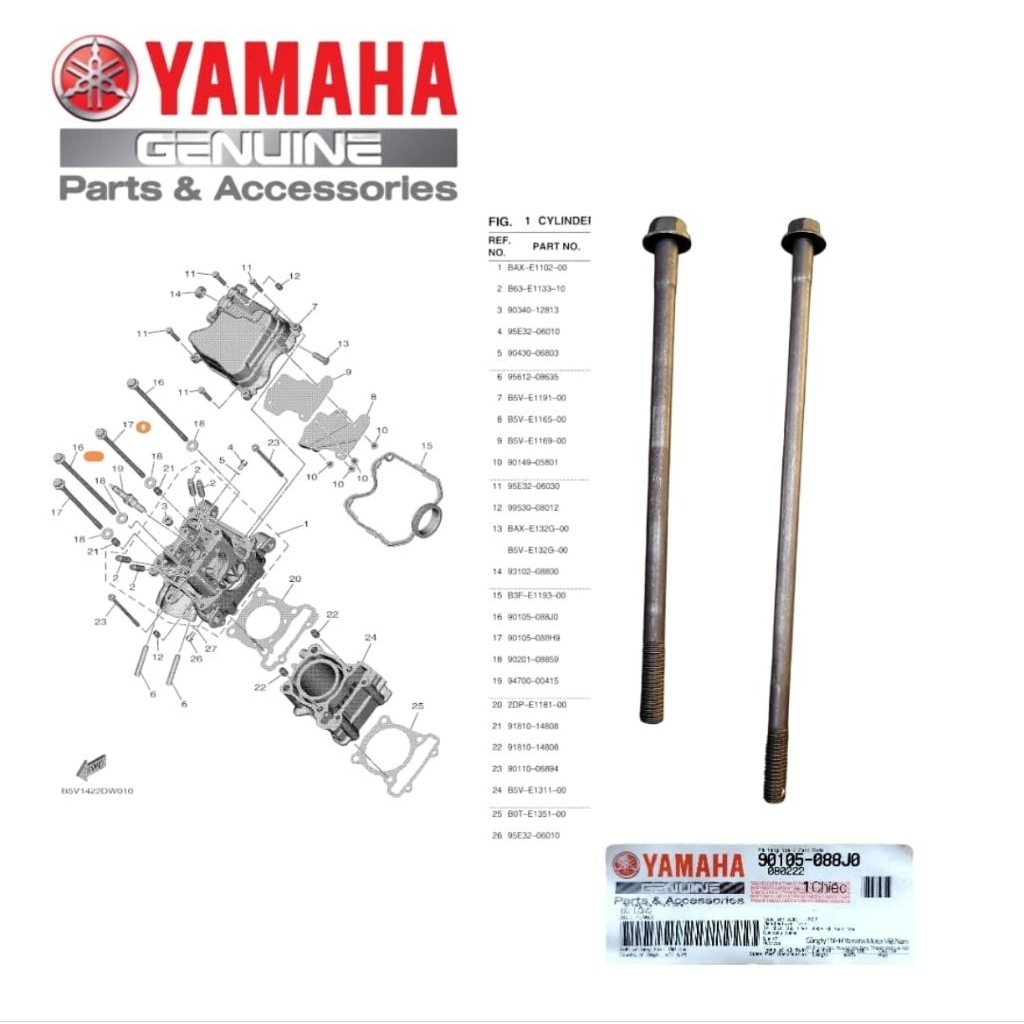 Y16 Y16ZR BLOCK เรียน YAMAHA