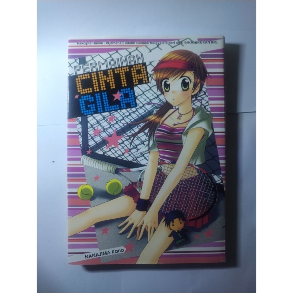 มังงะการ์ตูนก่อนรัก CRAZY LOVE GAME โดย Nanajima Kana