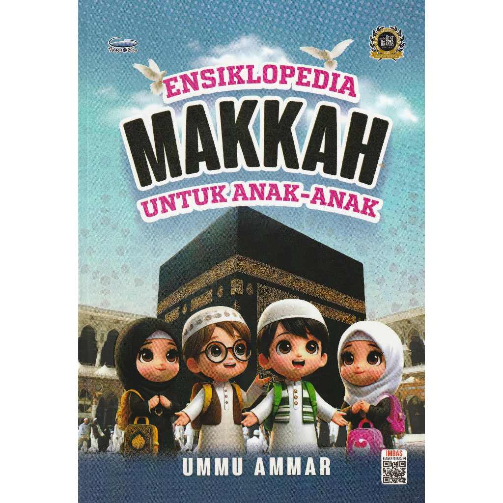 PDS ENCYCLOPEDIA ของ MAKKAH สําหรับพี่น้อง