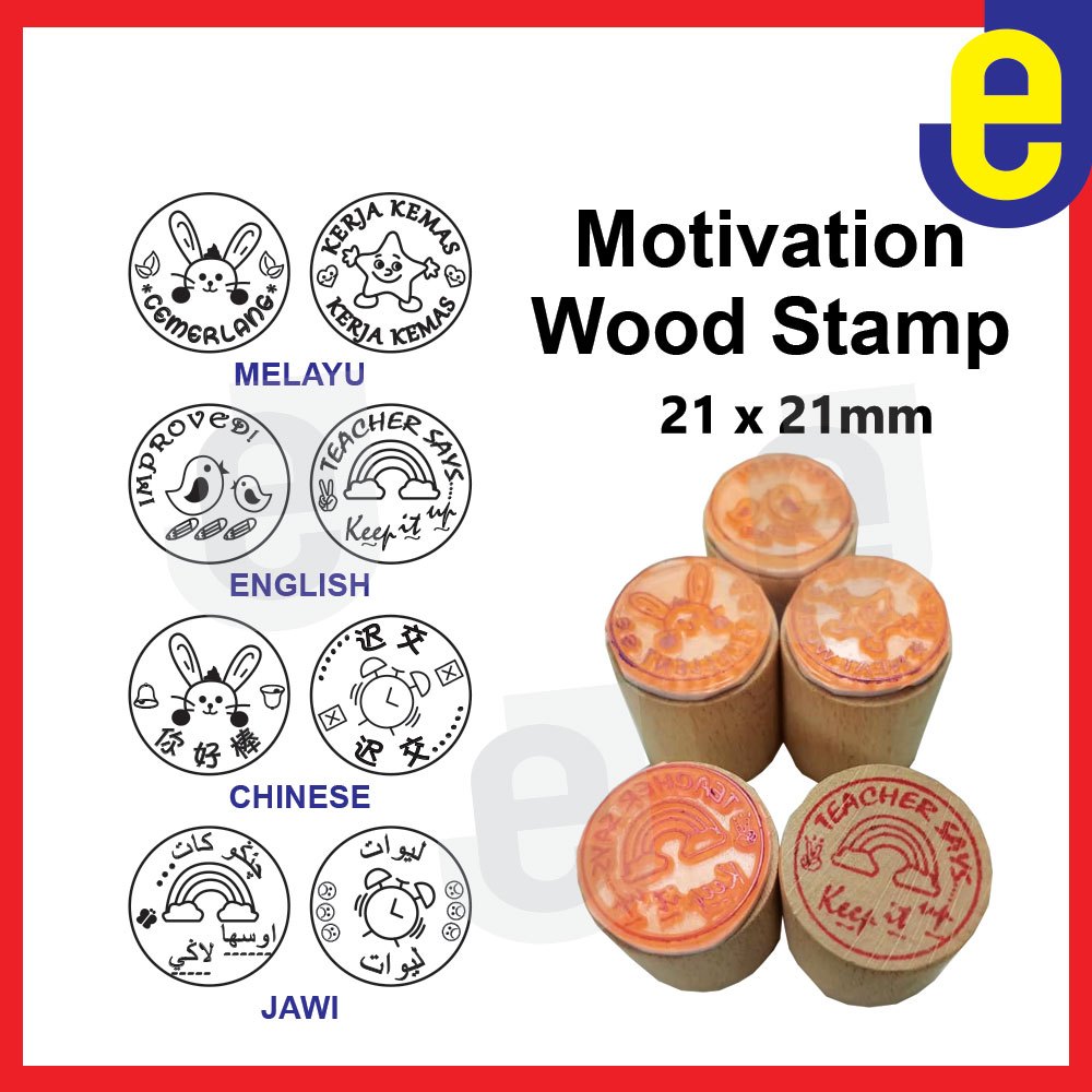 Ulsan ไม้แสตมป์ยาง cop guru Cop Ulsan Guru emogi ครูแสตมป์ใช้งานง่าย Cop Ulsan Guru - EJ