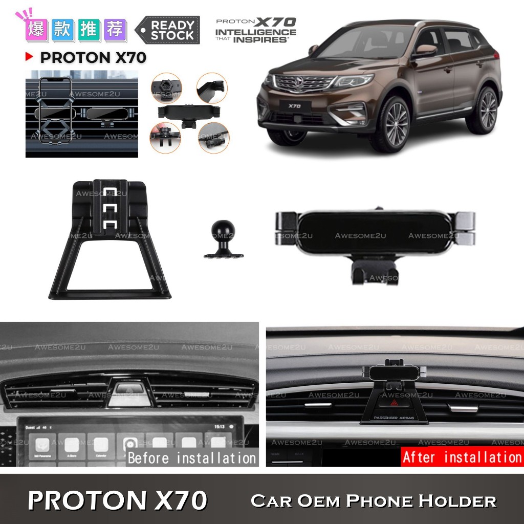 Awesome2u Proton X70 อุปกรณ์เสริมที่วางโทรศัพท์ในรถยนต์ OEM