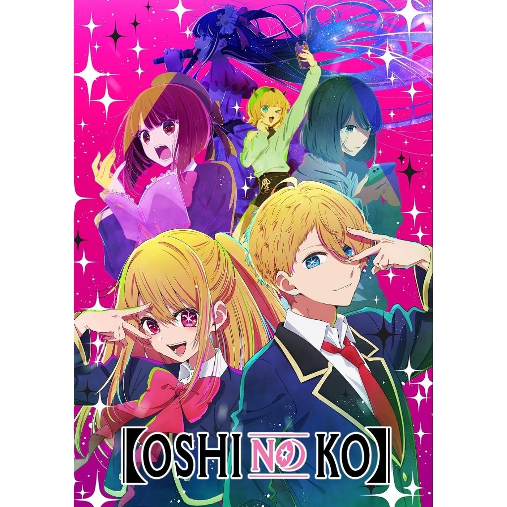 ️ พวงกุญแจยาง Oshi No Ko