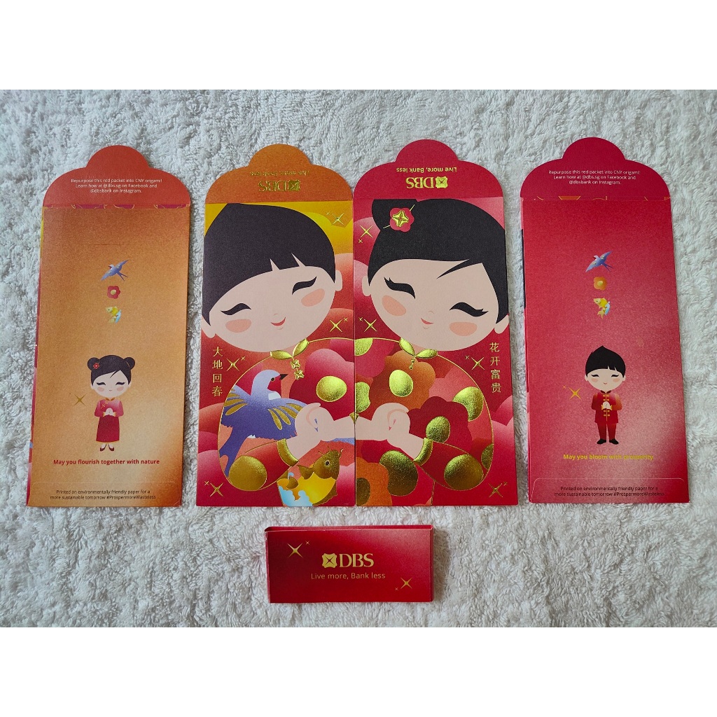 2022 DBS Bank ซองแดง (1 แพ็ค-8 ชิ้น) [AngPao / AngPow / AngBao]