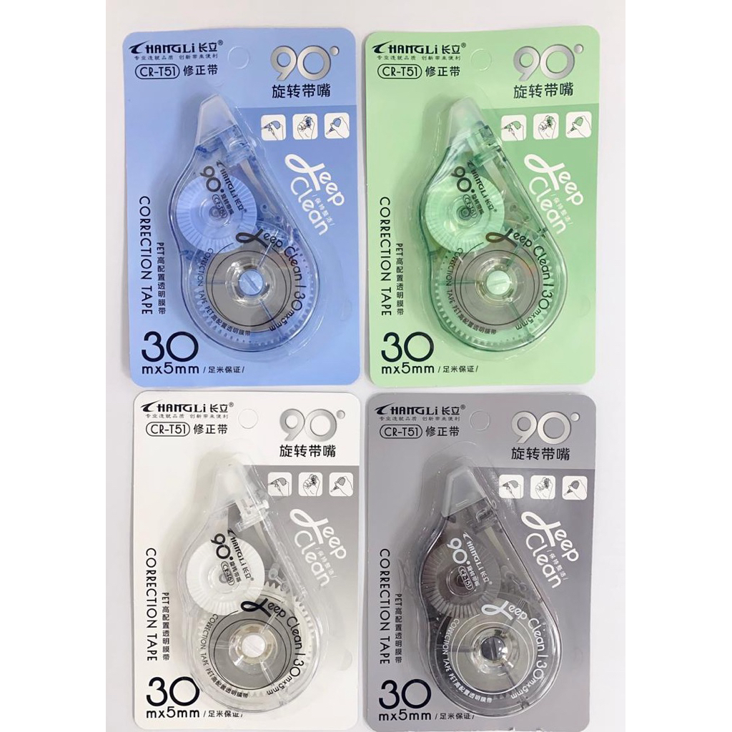 CHANGLI 90° ROTATABLE CORRECTION TAPE /修正带 30m X 5mm CR-T51(price for 1pc)