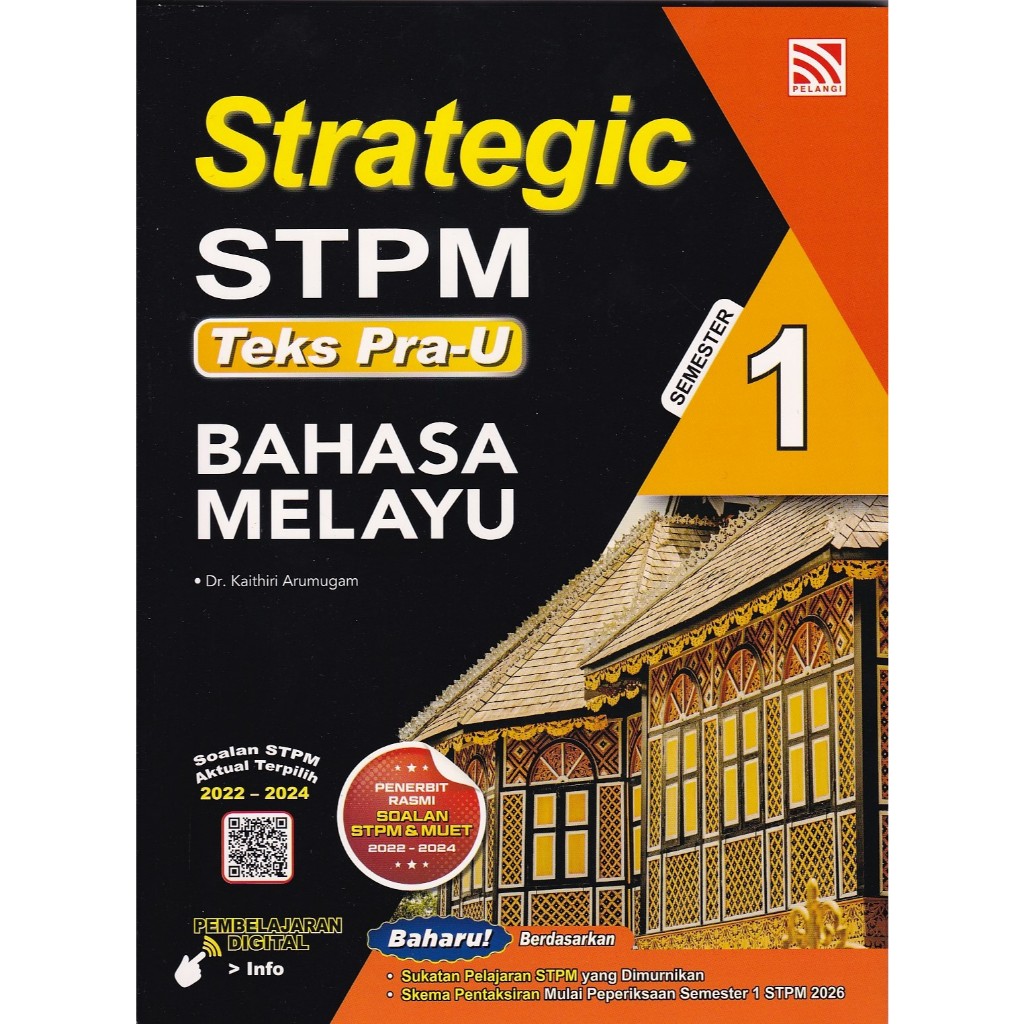 STPM STRATEGIC PRA-U TEXT SAMESTER 1 มาเลเซีย