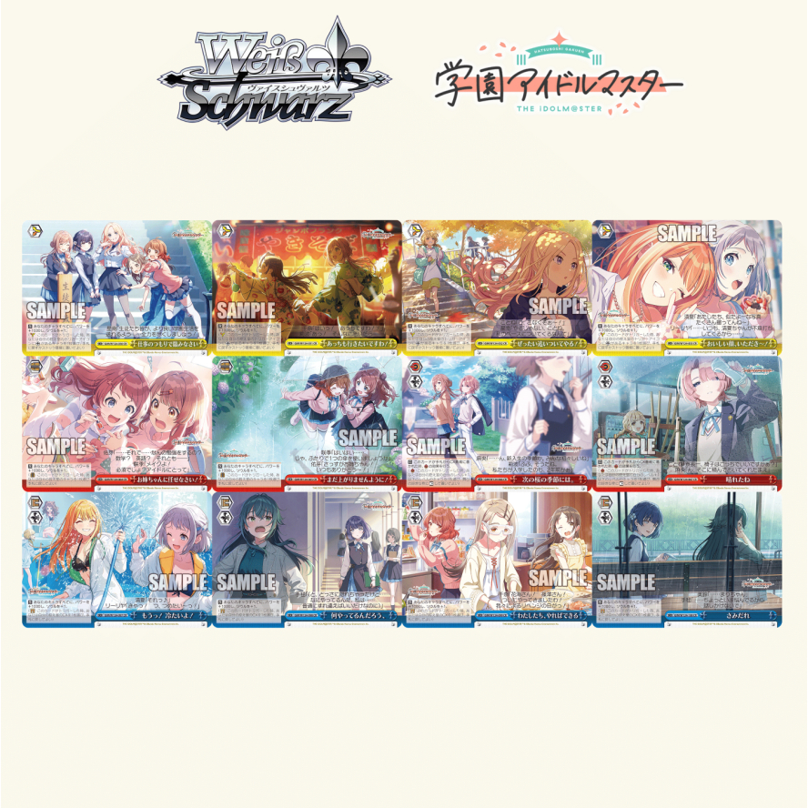 CXWeiss Schwarz Gakuen Idolmaster การ์ด CX ทั้งหมด
