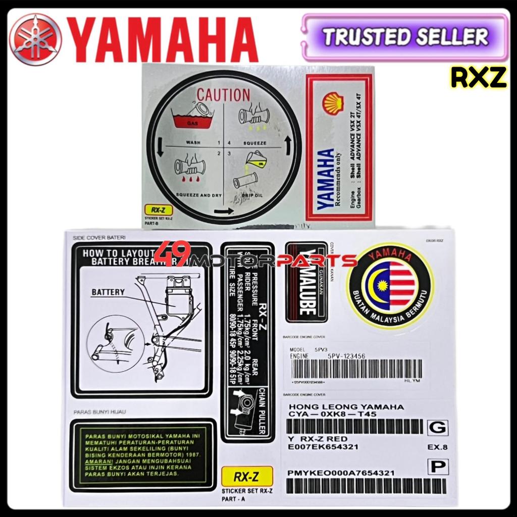 RXZ STICKER BARCODE SET สติ๊กเกอร์ HLY
