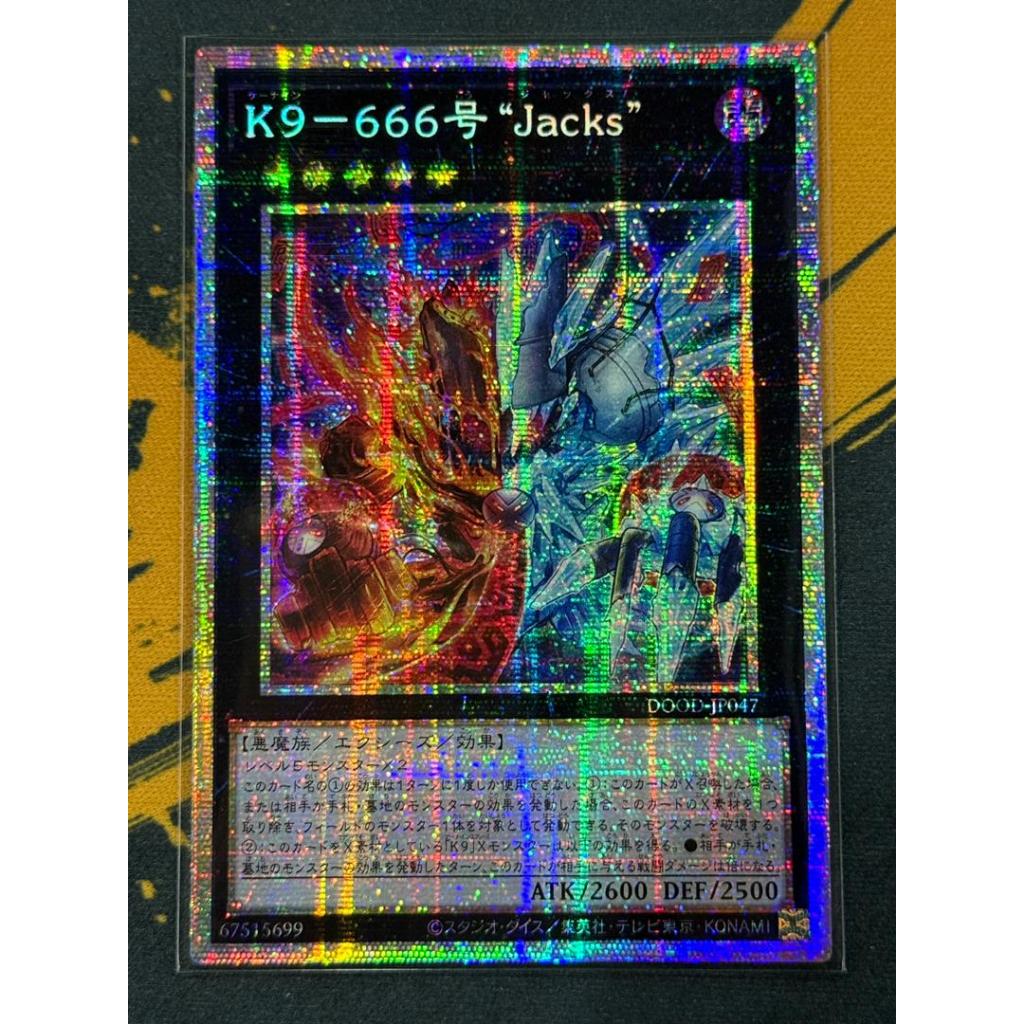 YUGIOH DOOD-JP047 PSE K9-666 号Jacks