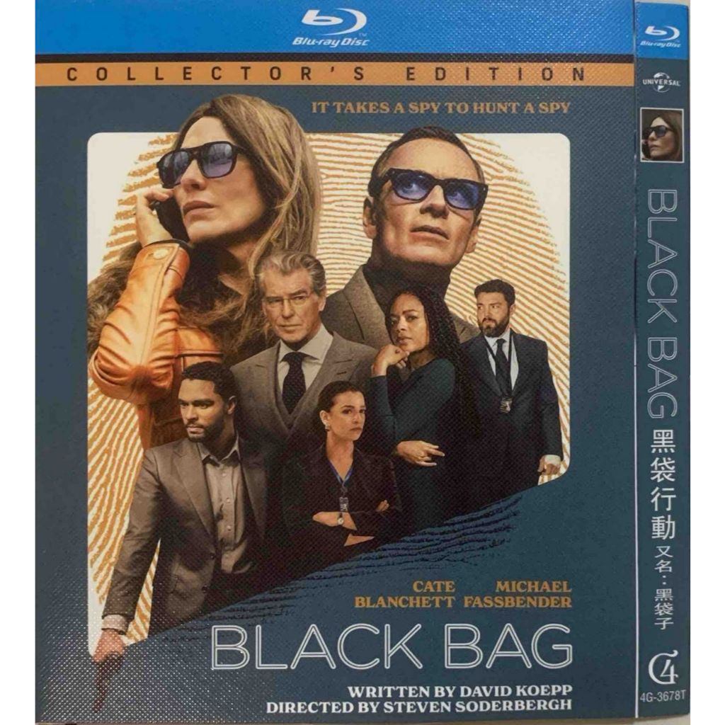 Import Blu-ray Black Bag 2025 R 1h 33m