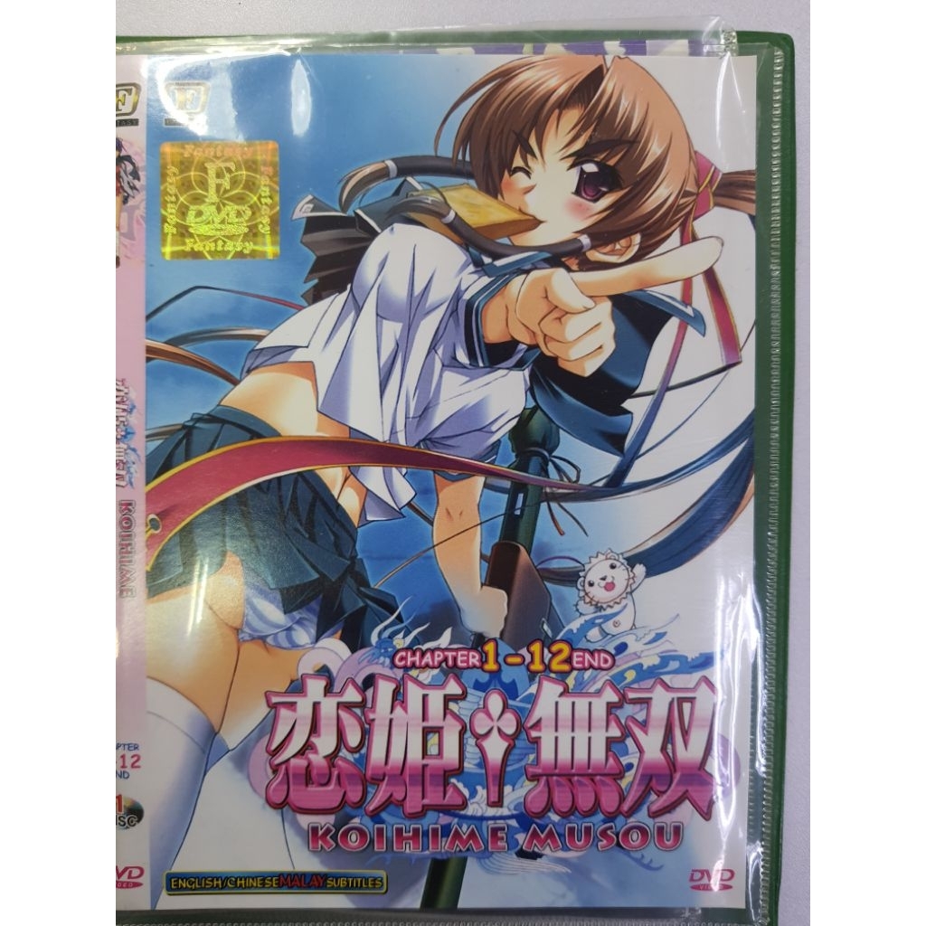 ANIME DVD COLLECTION