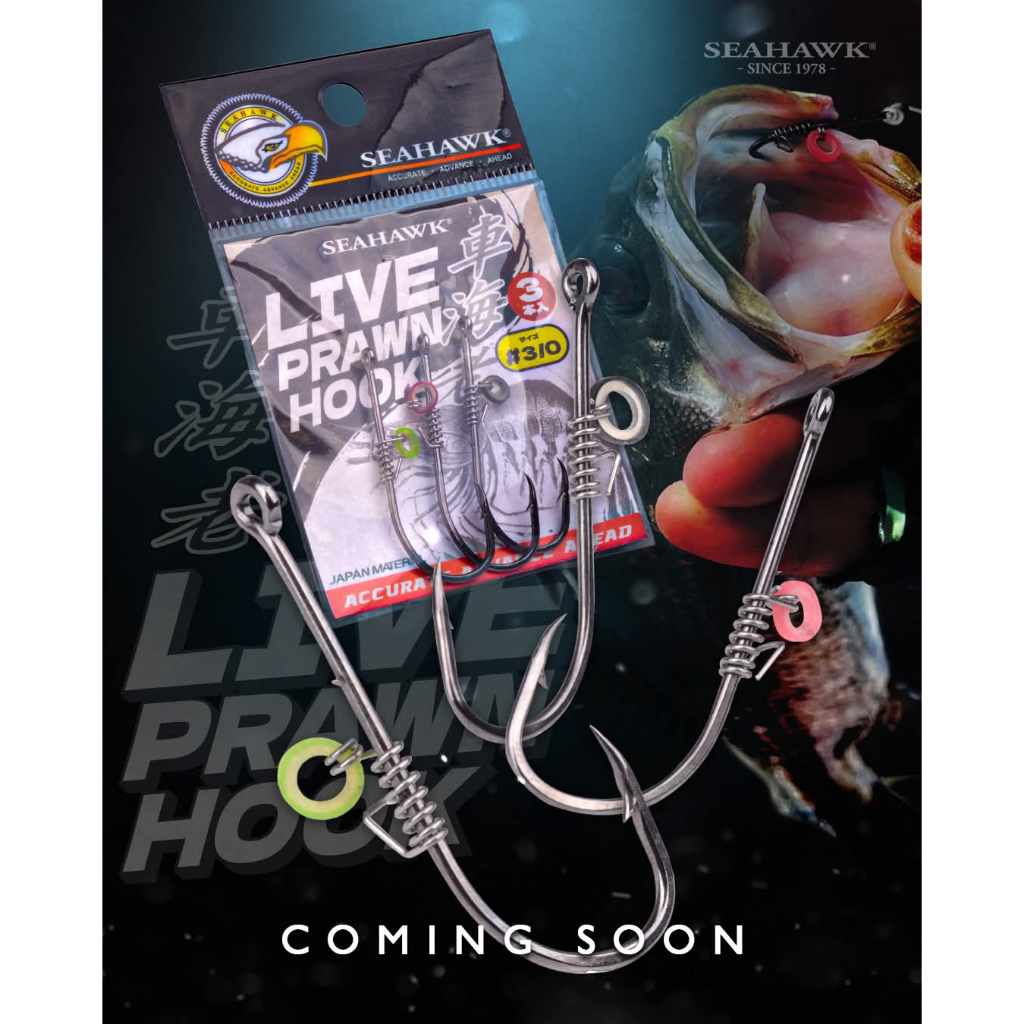 SEAHAWK LIVE PRAWN HOOK (สินค้าใหม่)