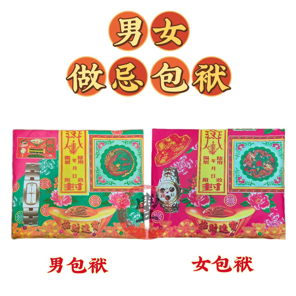 ผู้ชายผู้หญิงชายหญิง Taboo กระเป๋าบรรพบุรุษกระเป๋ากระเป๋า Baggage Baggage Baggage Baggage Baggage Ba