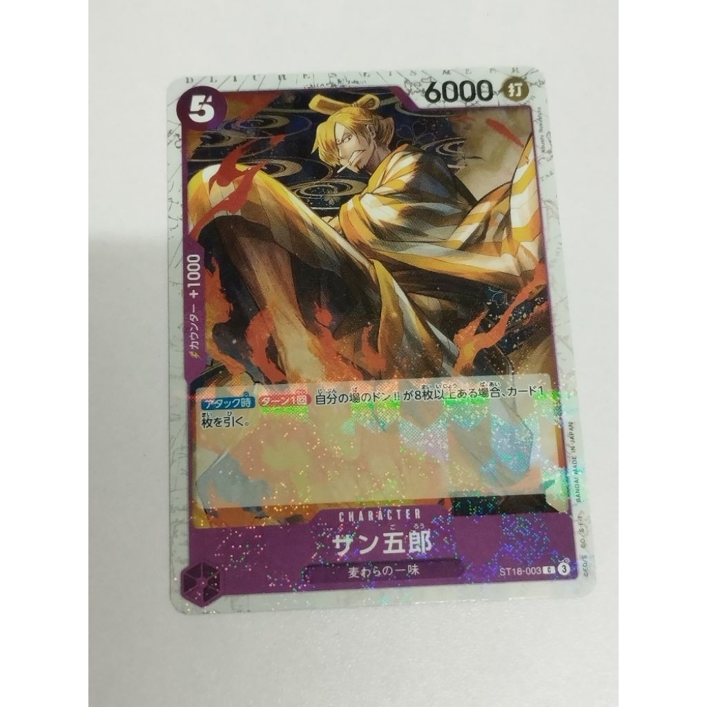 One Piece OPTCG ST18-003 C San-Gorou (ฟอยล์ PRB02)
