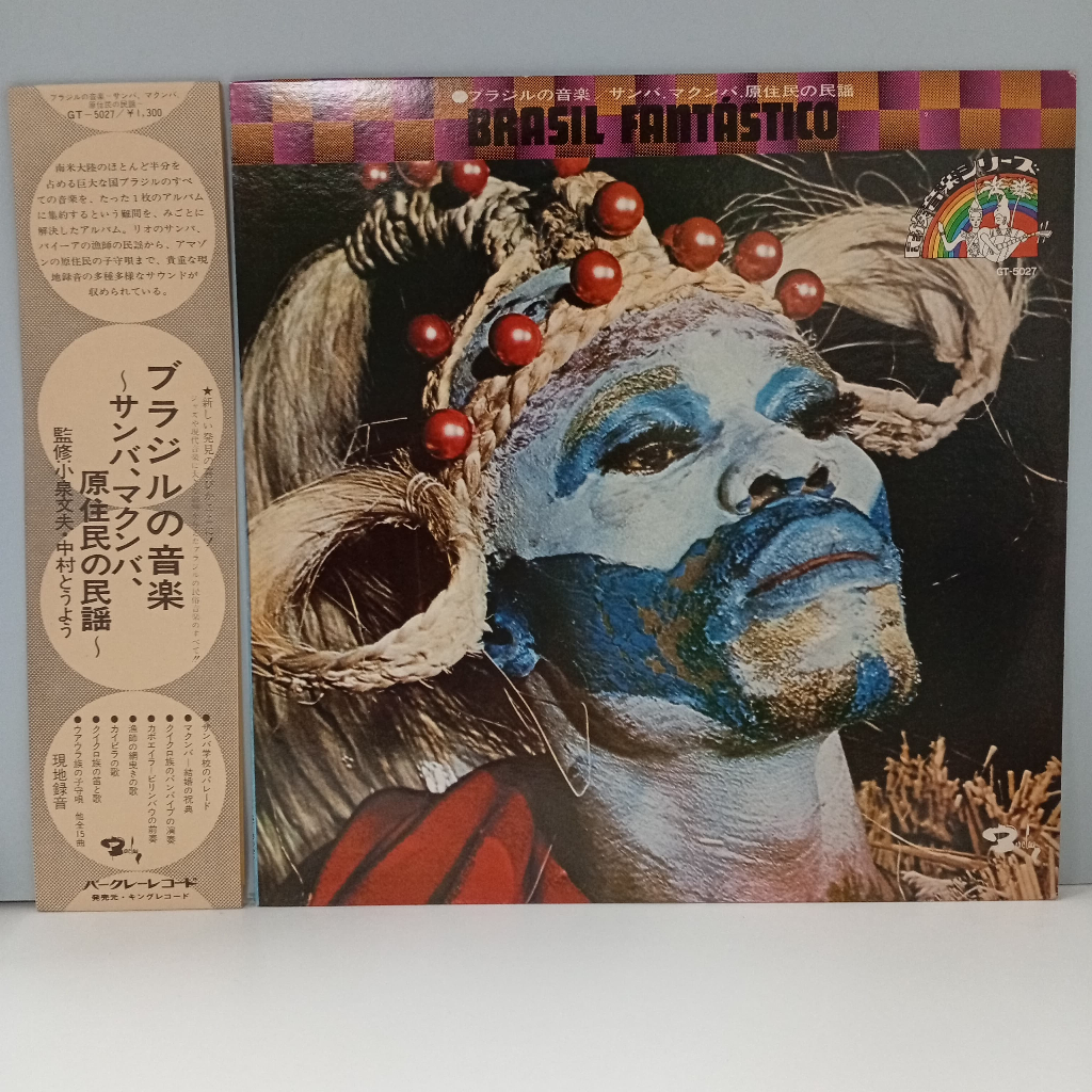 CC48-50 LP TERPAKAI [ผ้าคลุมเตียง ] LP มือสอง