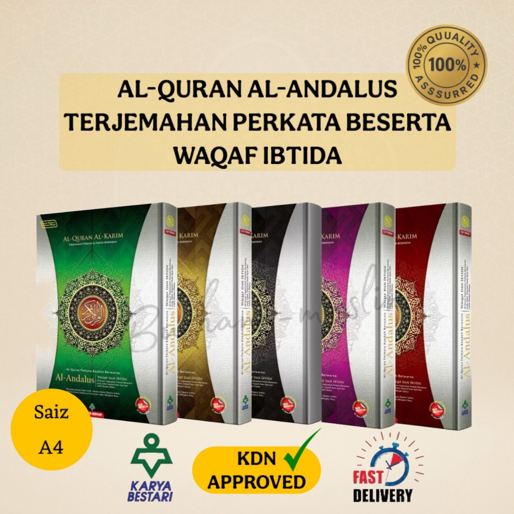 AL-QURAN AL-ANDALUS TRANSLATION OF WORDS WITH WAQAF IBTIDA A4