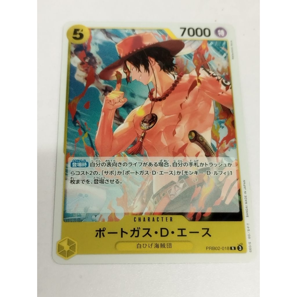 หลอดเดียว OPTCG PRB02-018 R Portgas. ดี เอซ