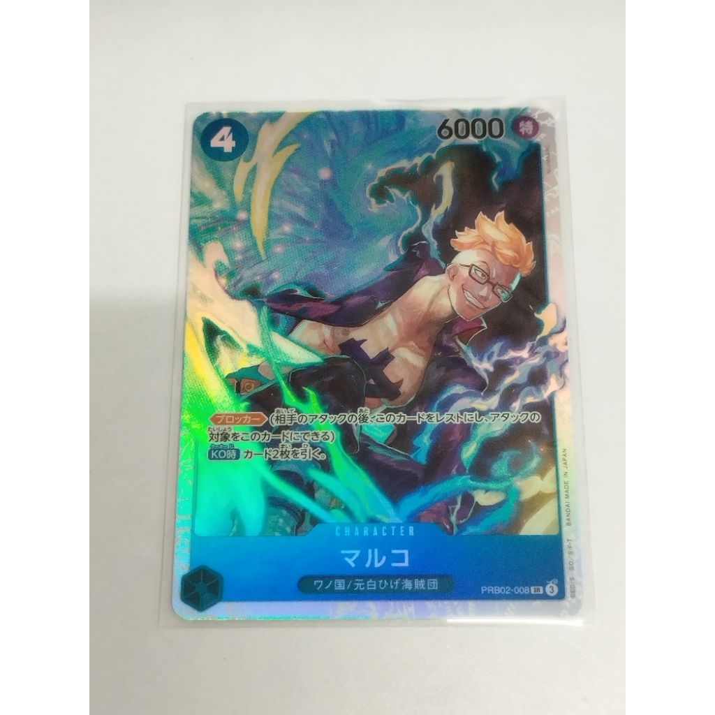 วันพีช OPTCG PRB02-008 SR Marco