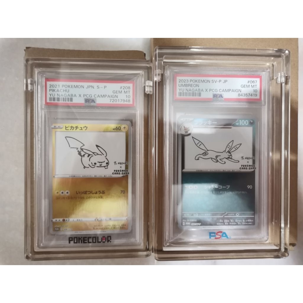 Fix PSA Acrylic card case หรือ +Plus ซองใส่บัตรฝาคู่พร้อมแม่เหล็ก (คุณภาพดี)