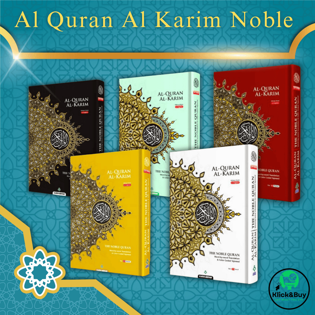 Al Quran Noble (แปลภาษาอังกฤษเต็มรูปแบบ) A4, B5, A5 | คlick&ซื้อ