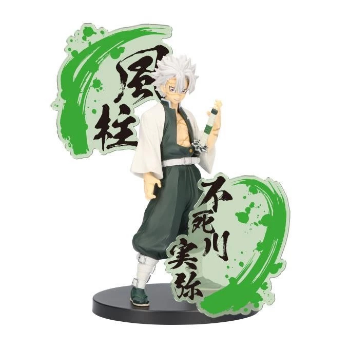 Banpresto Demon Slayer Figure EX Sanemi Shinazugawa ของสะสมอย่างเป็นทางการ