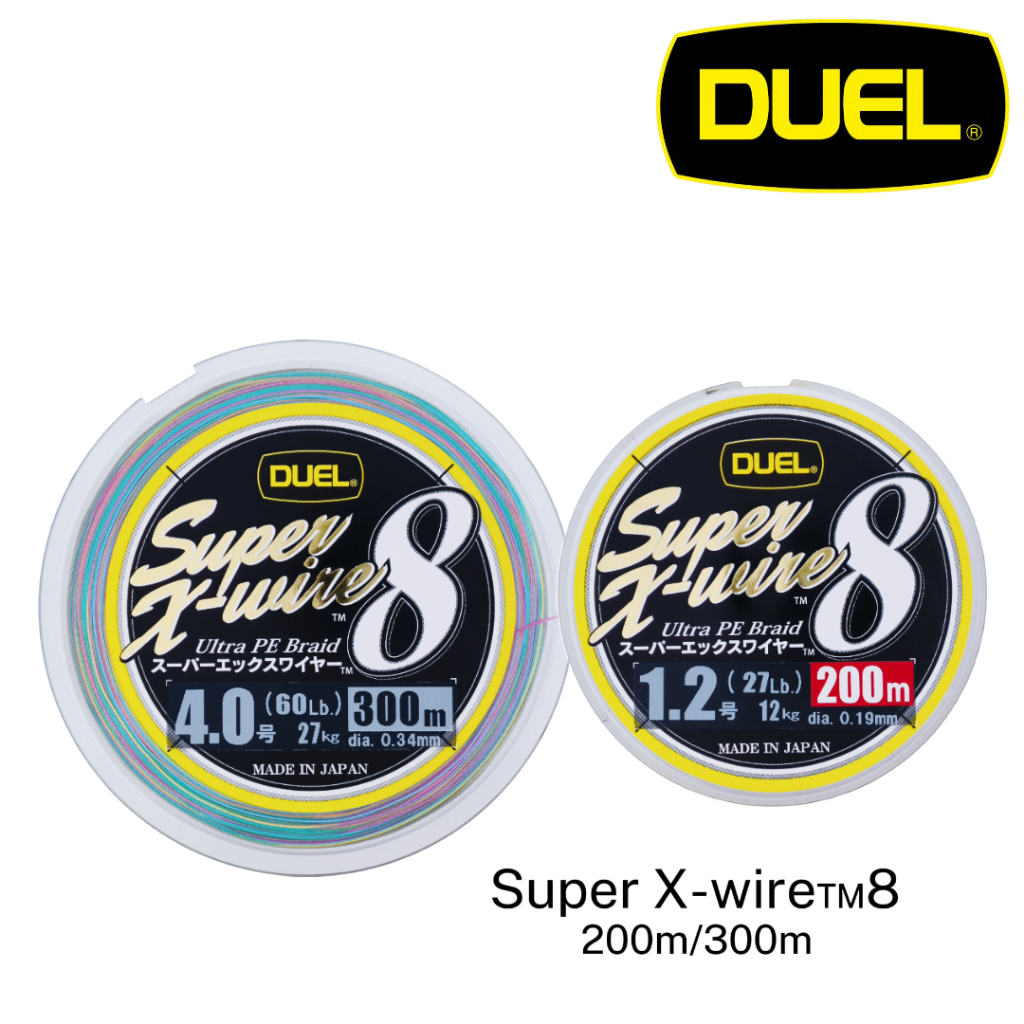 DUEL - SUPER X-WIRE 8 200M/300M สาย PE ระดับพรีเมียม IZANAS