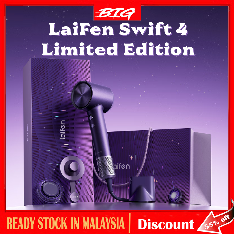 Laifen Swift 4 Limited Edition Box เครื่องเป่าผมความเร็วสูงแห้งเร็วระบบควบคุมอุณหภูมิเสียงรบกวนต่ํา