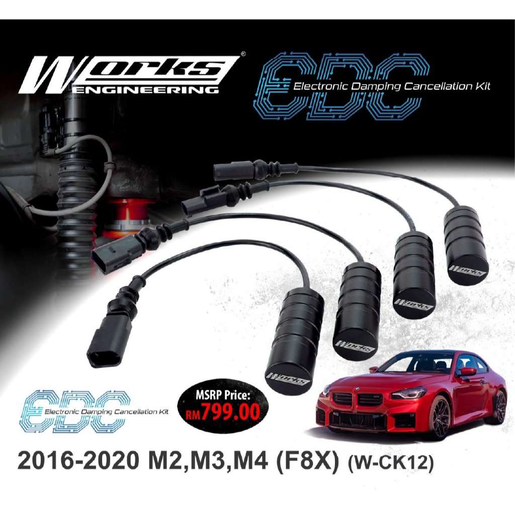 2016-2020 M2,M3,M4 (F8X) ทํางานวิศวกรรมอิเล็กทรอนิกส์ Damping Control (EDC) ชุดยกเลิก