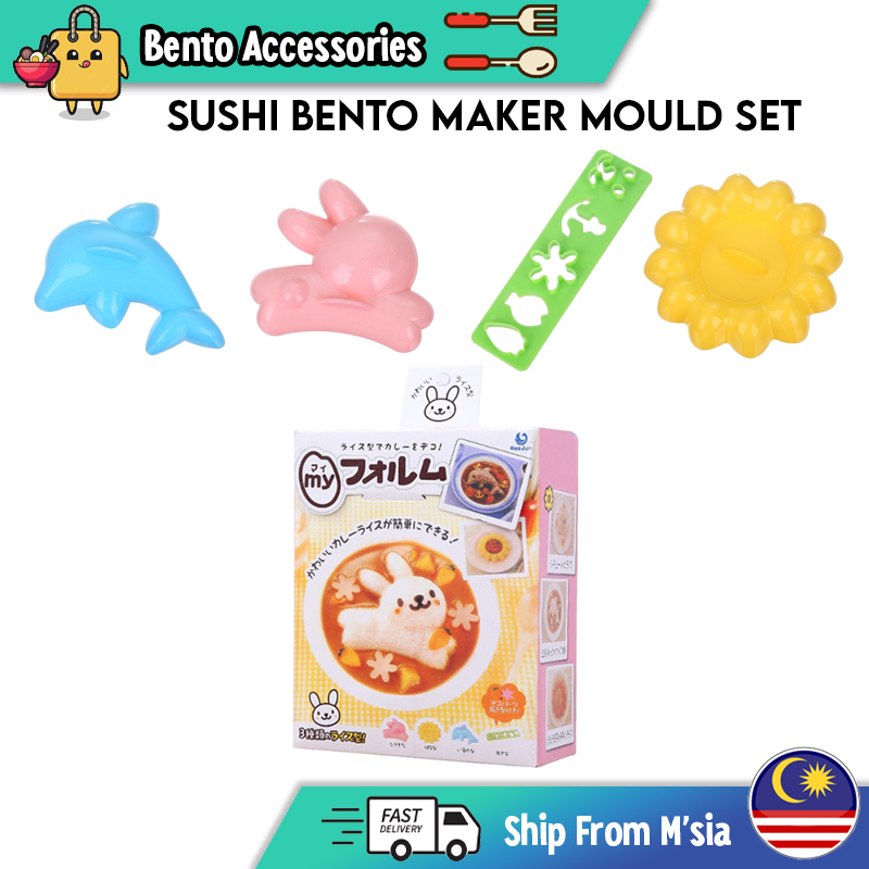 [อุปกรณ์เสริม Bento] Mould For Kid Cute Bento Maker Bento Accessories 米饭模具 便 Local模具 Bento Acaun Nas