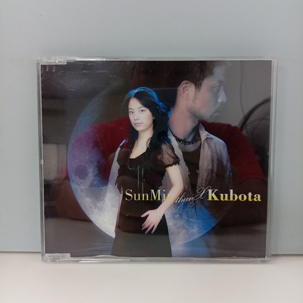 U288-21 CD TERPAKAI [ SUNMIN THANGX KUBOTA ] CD U288-21 มือสอง