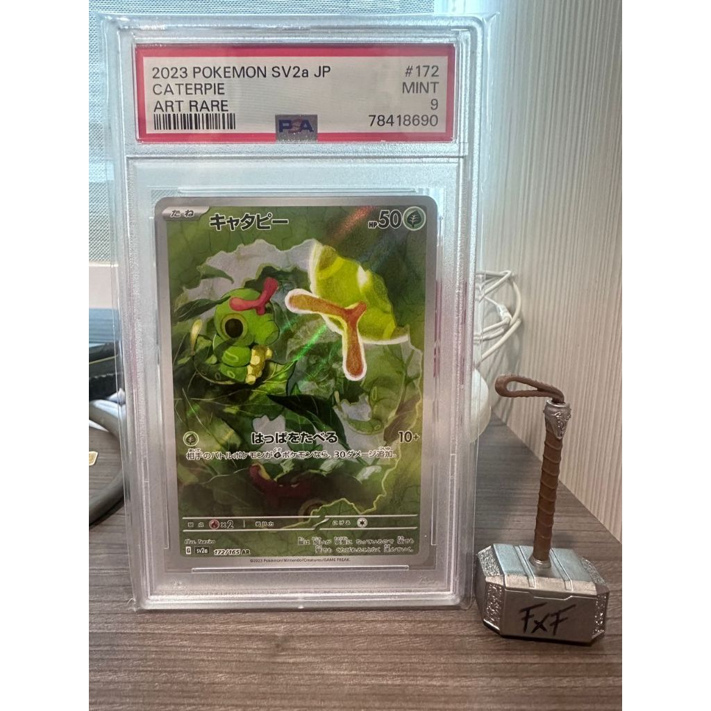 Pokemon PSA PSA10 2023 CATERPIE ART การ์ดเกรด pikachu charizard mew