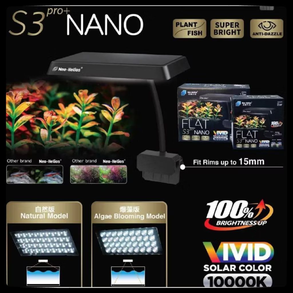Neo Helios Flat Nano S3 Pro+ ไฟ LED ธรรมชาติ / รุ่นบานสาหร่าย - ไฟ LED พิพิธภัณฑ์สัตว์น้ํา 8w/13w