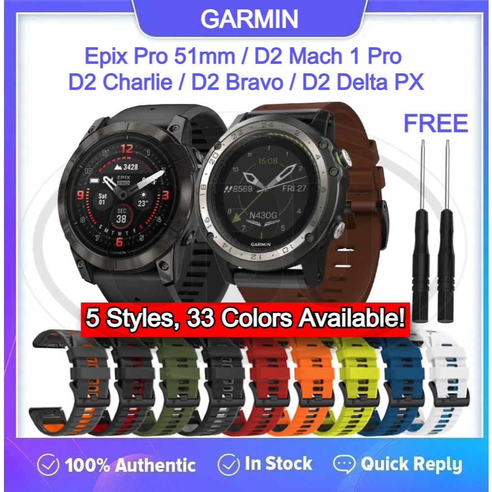 สายนาฬิกา Garmin Epix Pro 51mm / D2 Mach 1 Pro / D2 Charlie / D2 Bravo / D2 Delta PX QuickFit Tali -