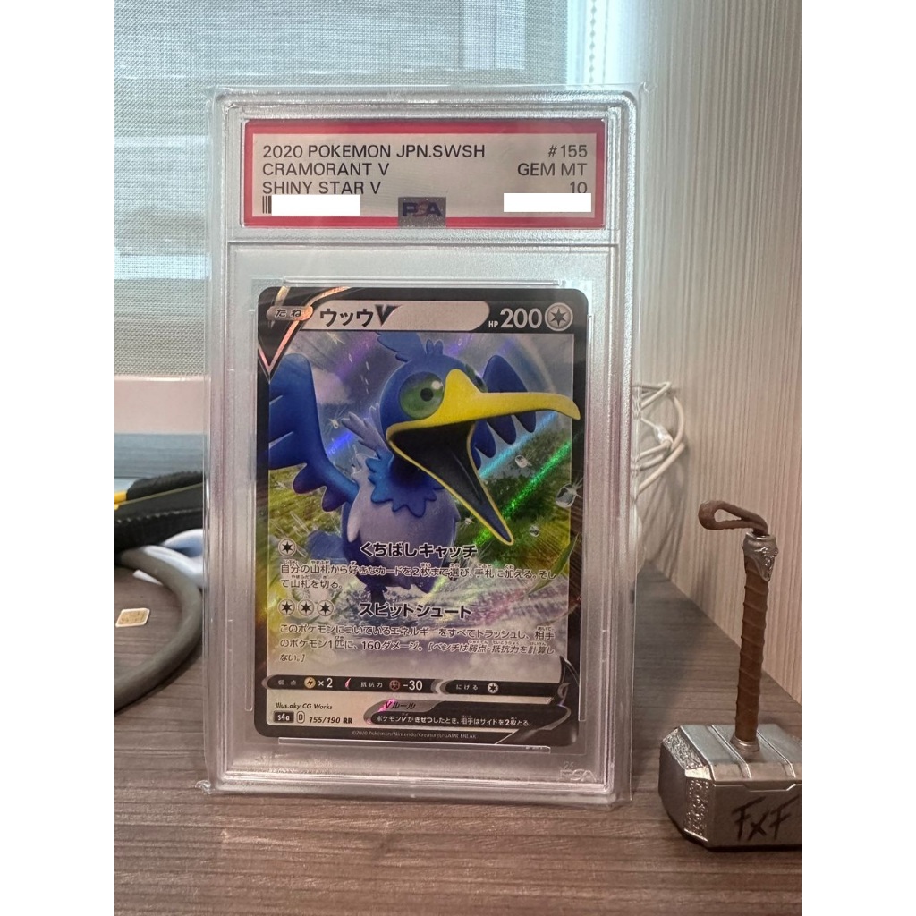 Pokemon PSA PSA10 2023 CRAMORANT V SHINY STAR V การ์ดเกรด pikachu charizard mew EEVEE UMBREON